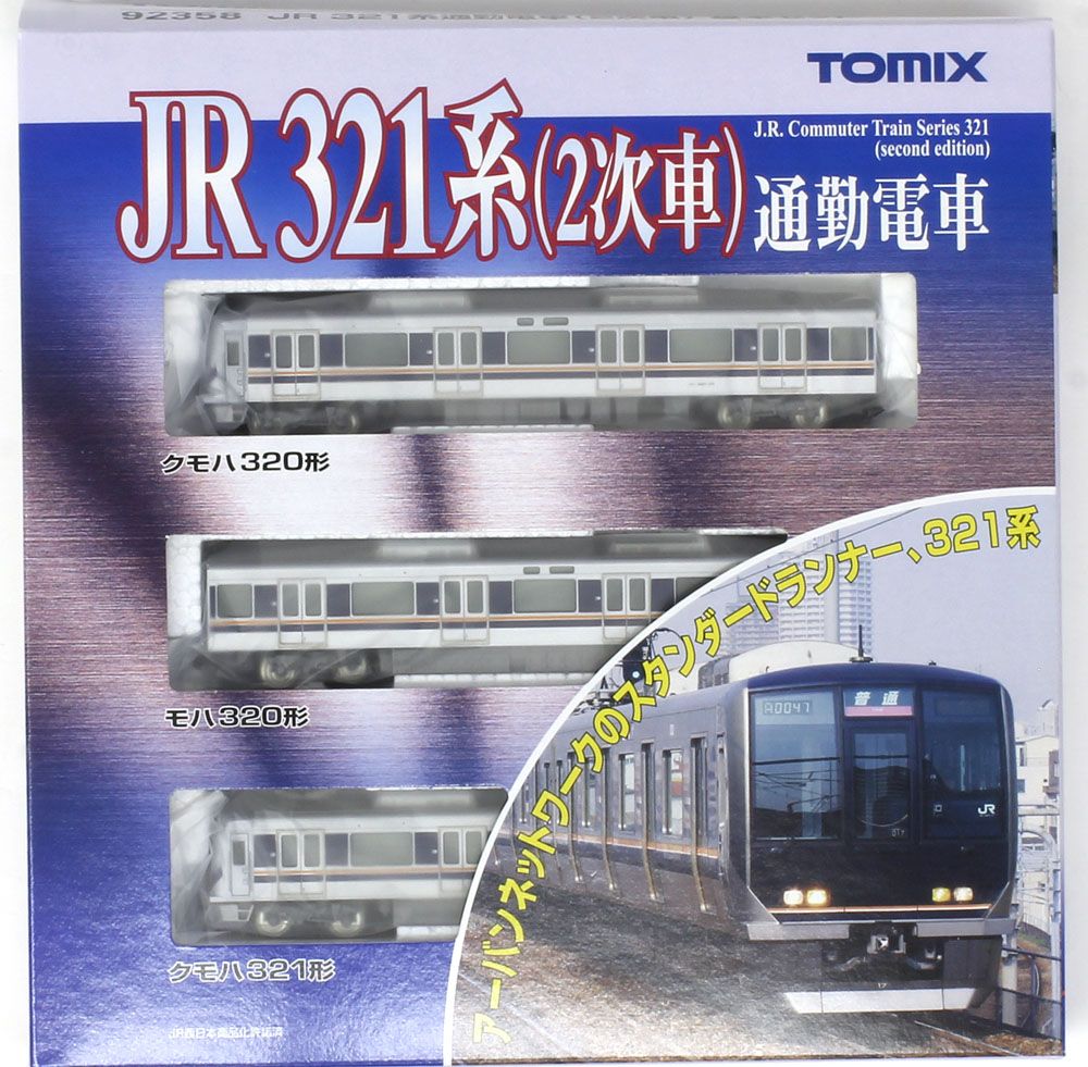 TOMIX 92358、92359 JR 321系 通勤電車 2次車 7両セット JR 321系通勤電車（2次車）基本セット｜製品情報｜製品検索