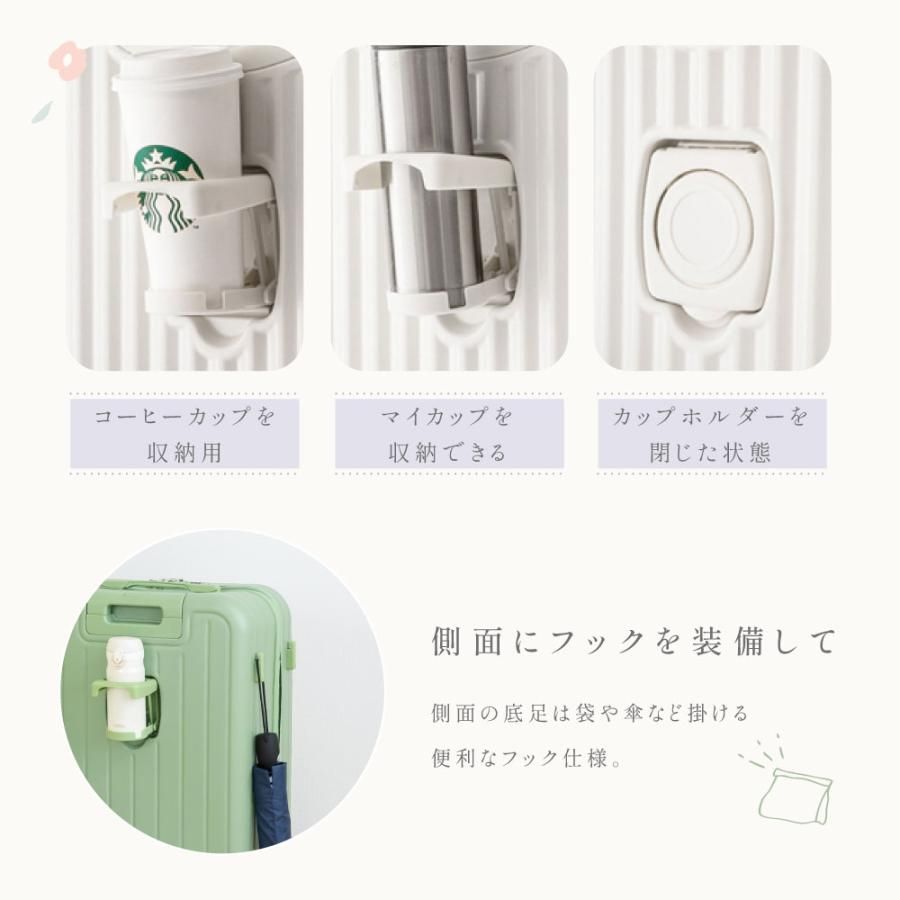 フロントオープン 4-7日用