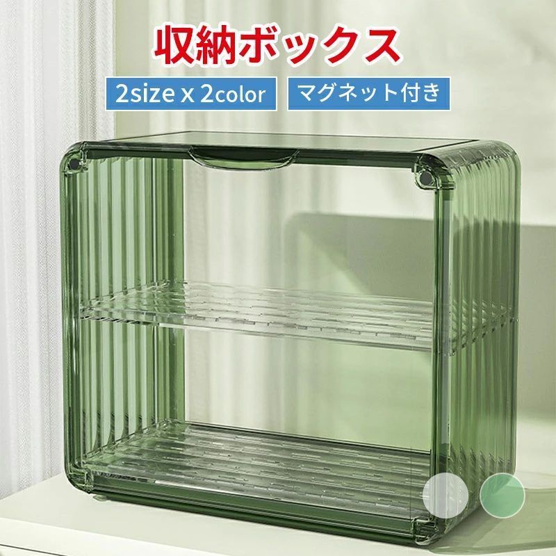 ミニ食器棚 食器棚 2段 卓上キッチン クリア 収納棚 キャビネット アクリル扉付き 台所収納 小物入れ 卓上収納 水切り付き マグネット付き 引き出し コスメ 小物収納 カップ 化粧品 キッチン