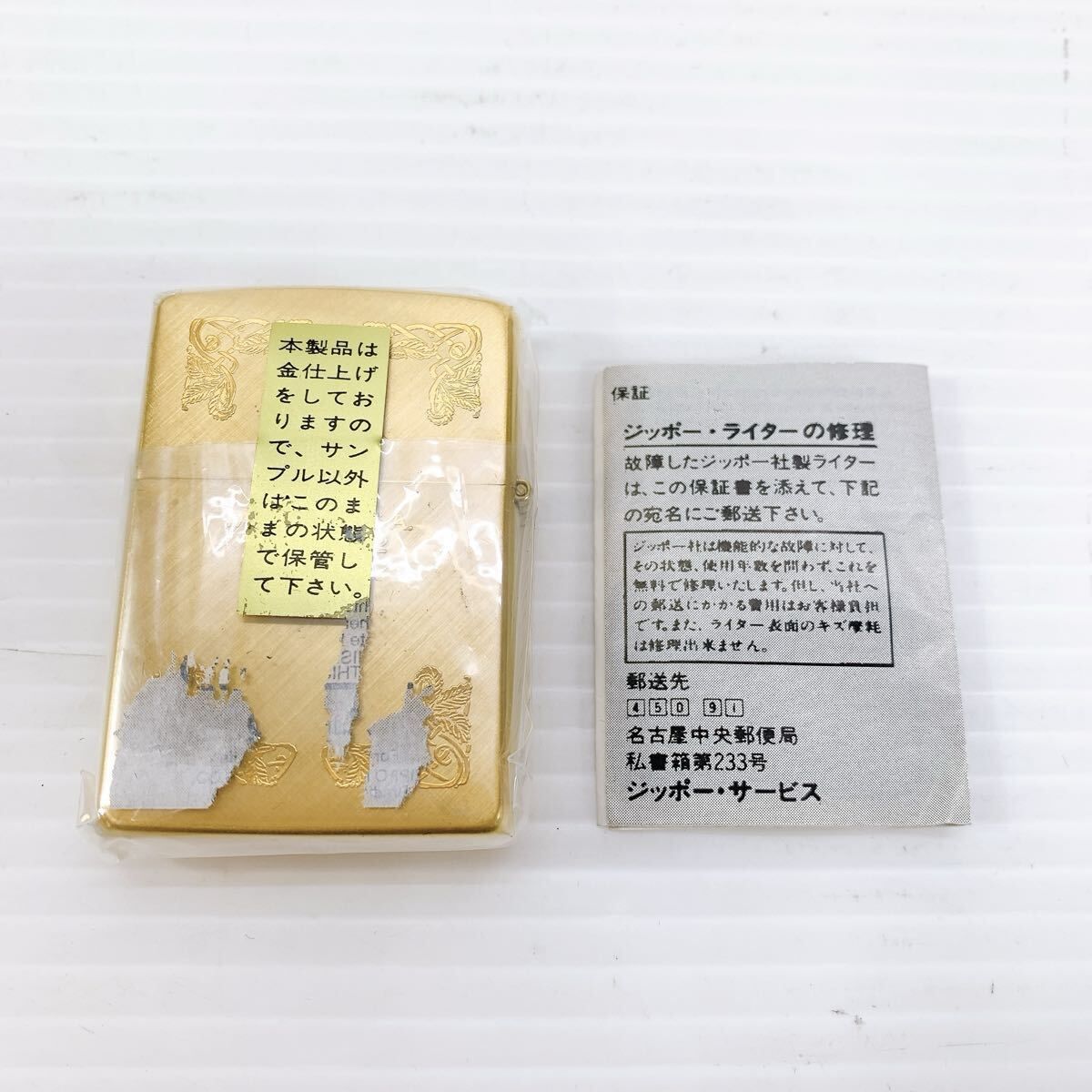 Zippo ZIPPO ジッポ オイルライター LIMITED EDITION リミテッド エディション WWW_KANDAIZUMI_COM