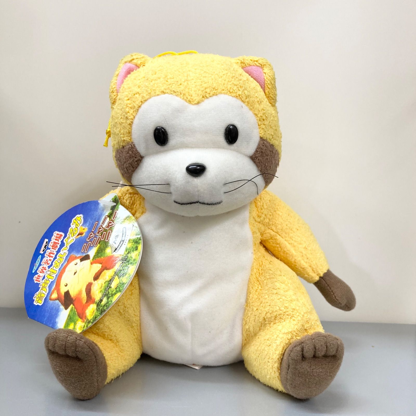 世界名作劇場 音声付ぬいぐるみ あらいぐまラスカル 希少 レア レトロ