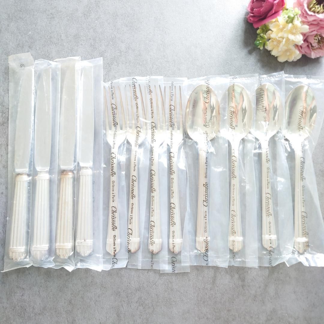 クリストフル アリア テーブルサイズ 未開封 12点