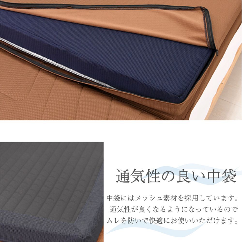 硬め マット