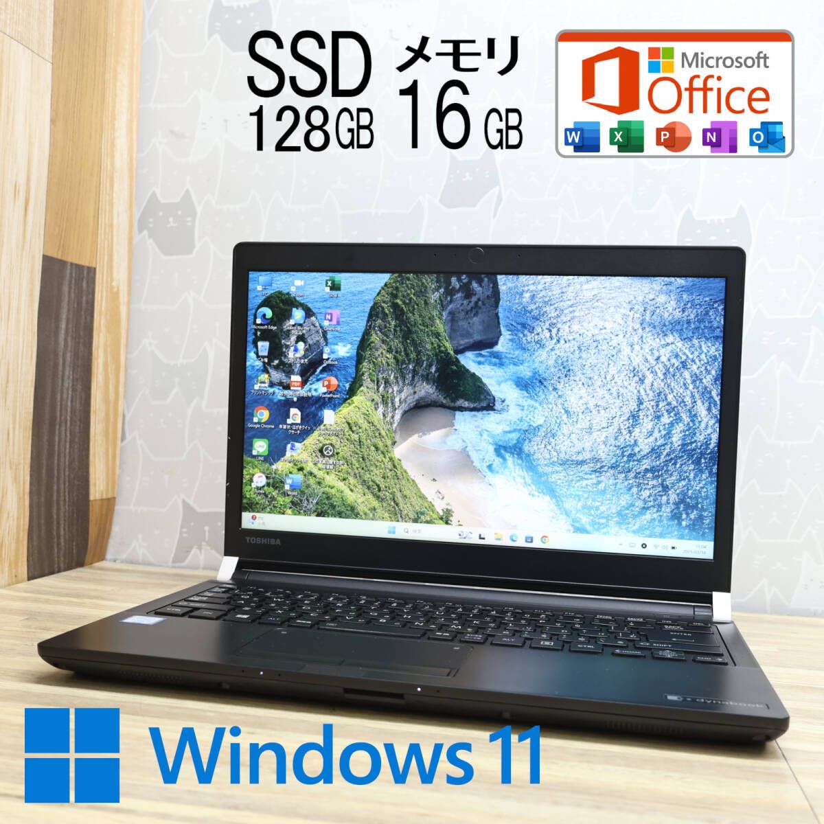 高性能6世代i3 SSD128GB メモリ16GB R73|K Core i3-6100U Win11 MS Office2019 Home-Business ノートパソコン P85076