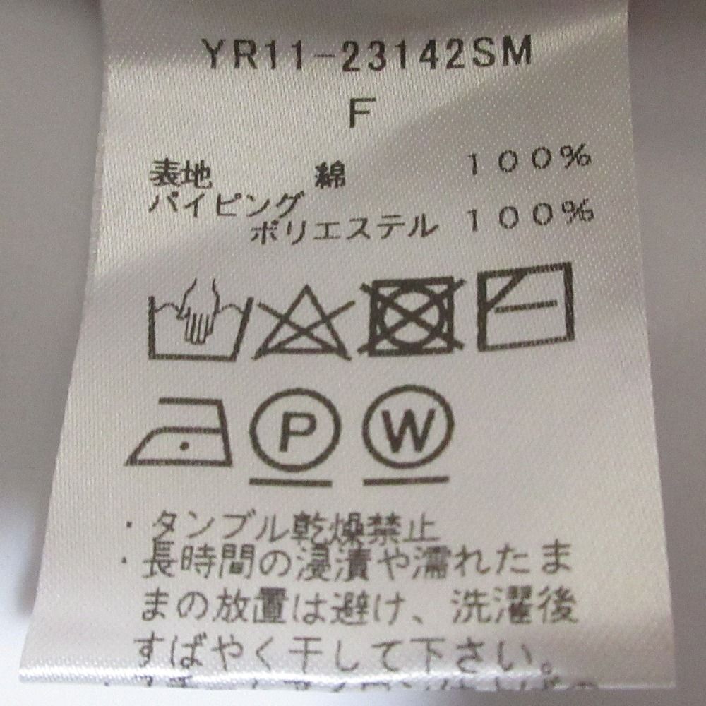 ヨリ ヘムフリルボーダーカットソー