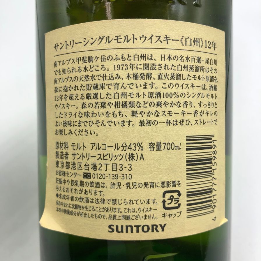 700ml