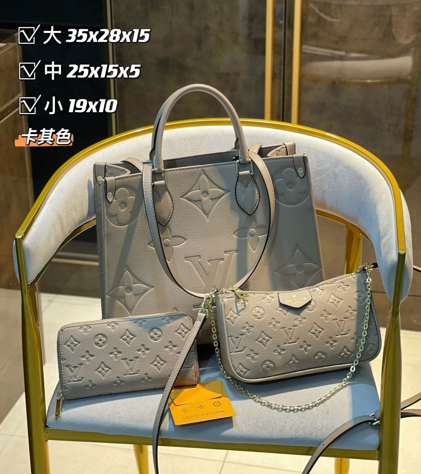 状態良 LOUIS VUITTON ルイヴィトン ショルダーバッグ ハンドバッグ 財布 3点セット オンザゴー MM
