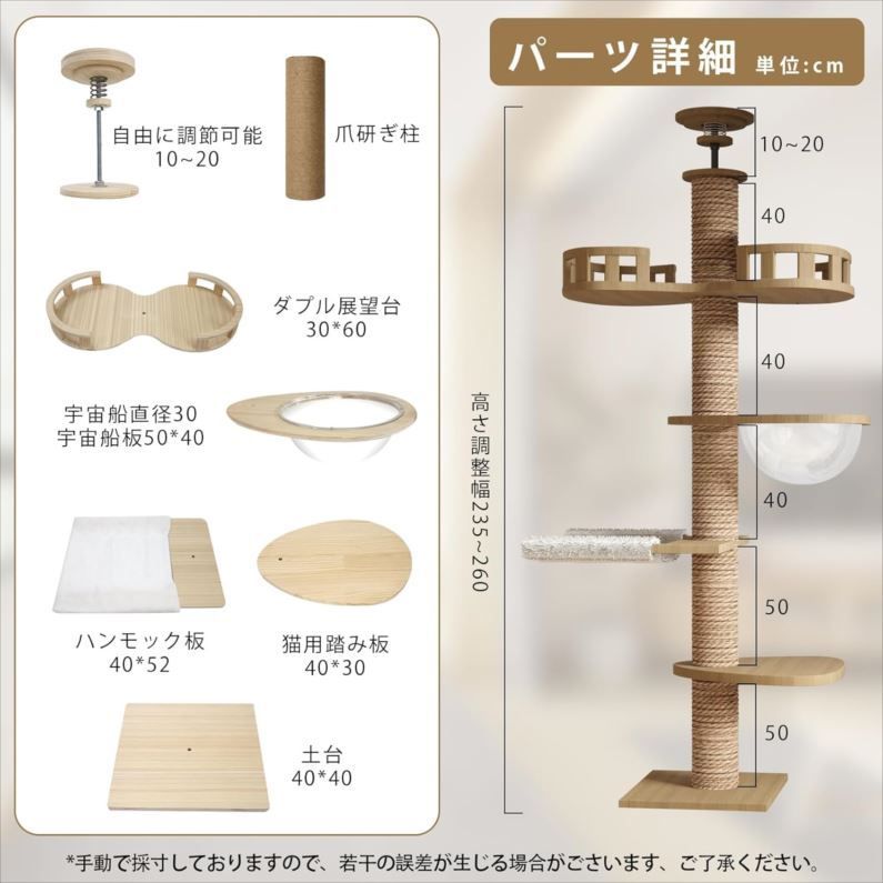木製