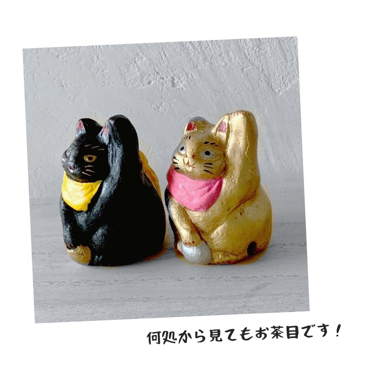 蝉丸さん開運ぺア招き猫 - メルカリ