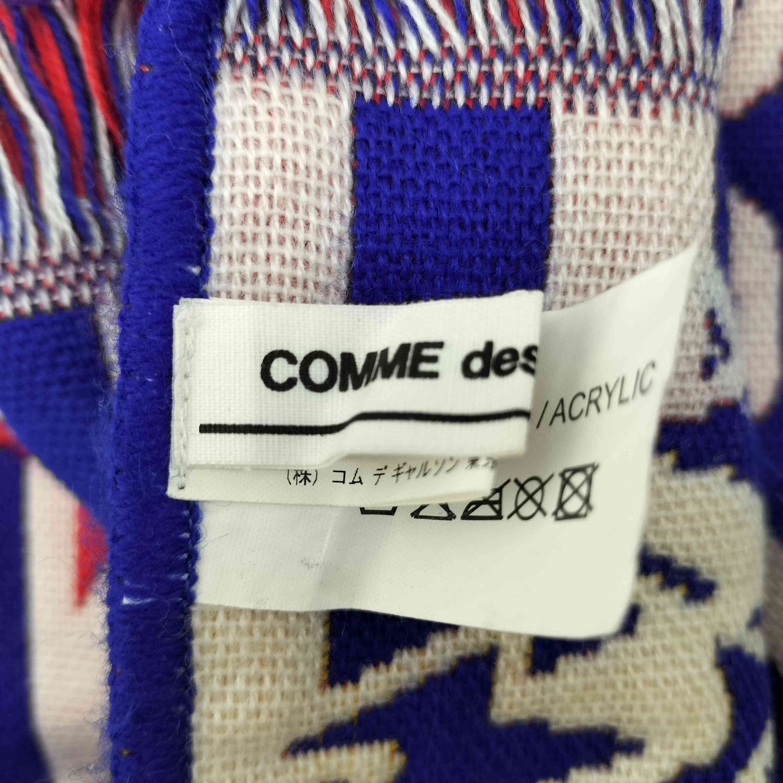 コムデギャルソン COMME des GARCONS archive フランス製