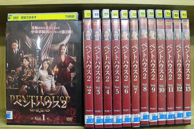 ペントハウス2・ペントハウス3 DVD 13巻+14巻 全27巻セット ペントハウス2・ペントハウス3 DVD 13巻+14巻 全27巻セット