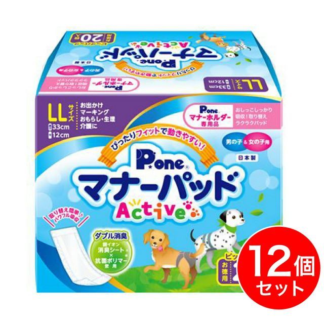 P.one 第一衛材 男の子＆女の子用 マナーパッド Active ビッグパック LL 20枚×12個 PMP-754 犬 男女兼用 ペット用おむつ