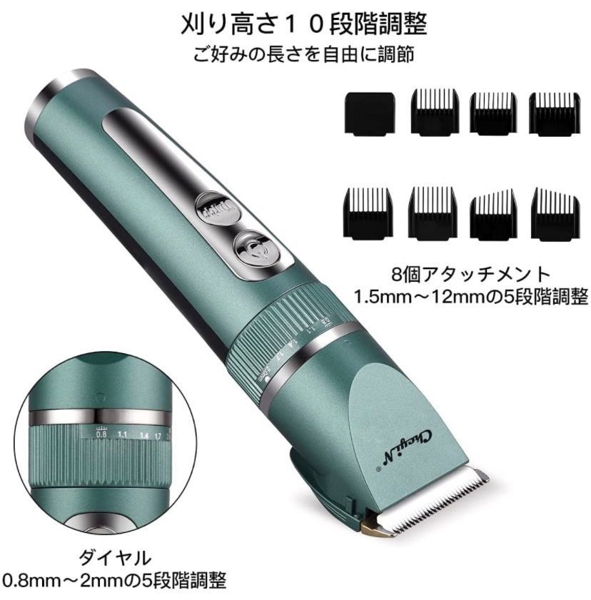 ❤充電しながら使える❣微妙なニュアンスカットも思い通りに仕上がる