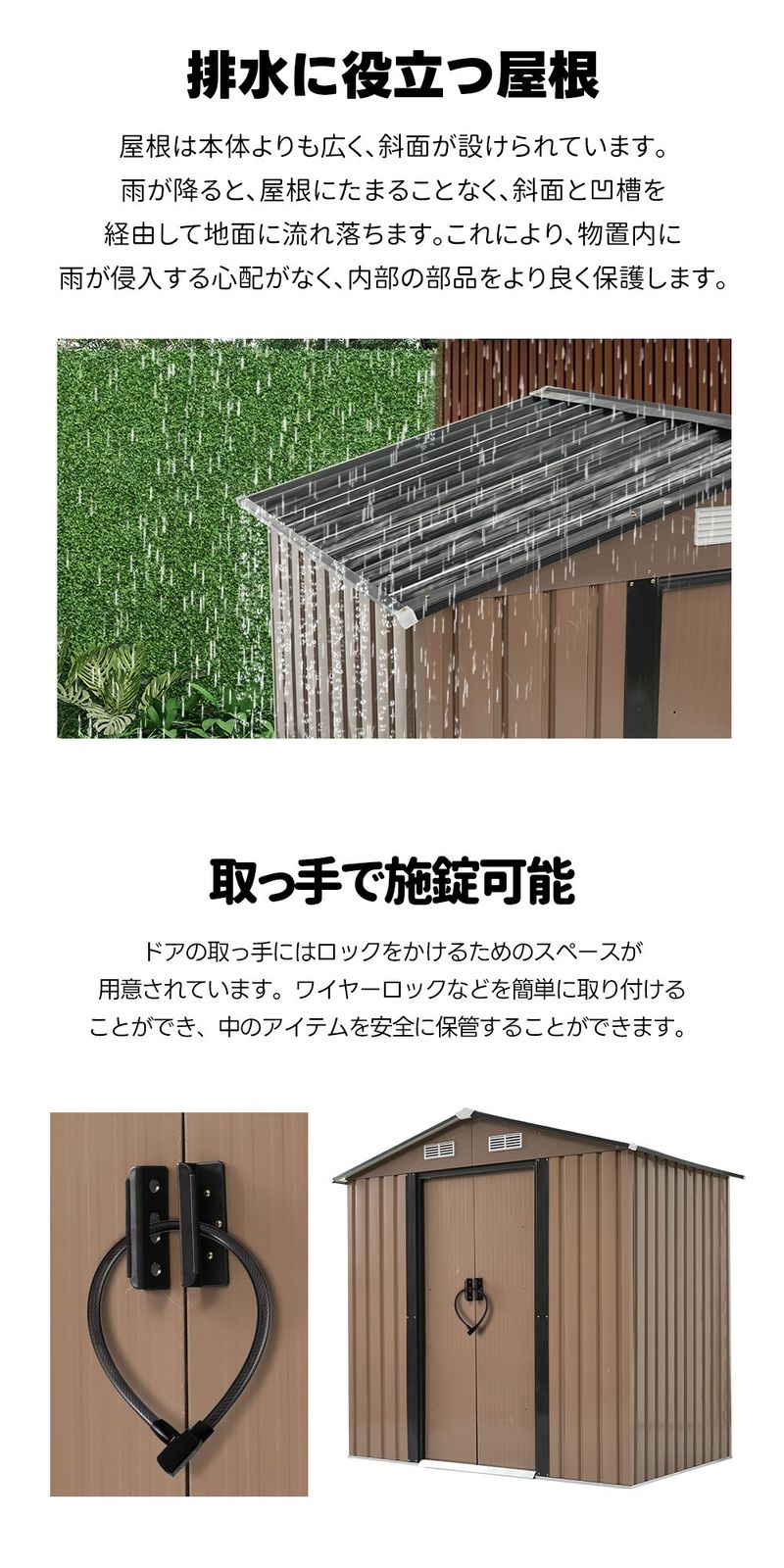 戸外収納庫 幅196*奥行き132*高186