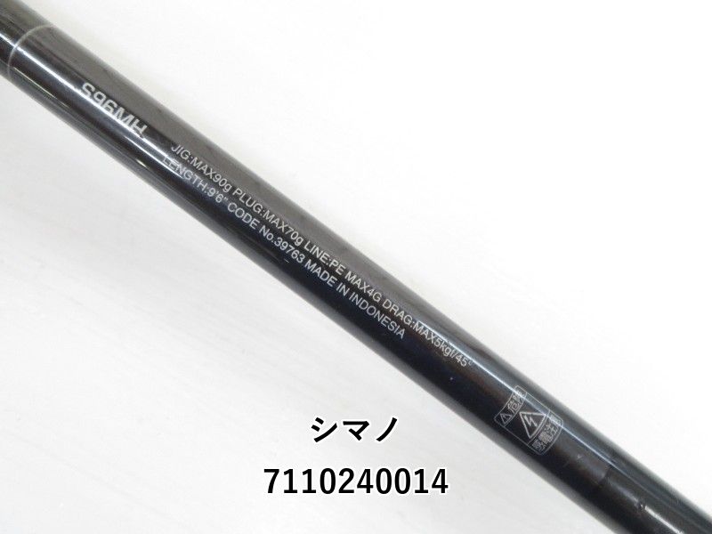 コルトスナイパーXR S96MH シマノ コルトスナイパーXR S96MH (ロッド・釣竿) 価格比較