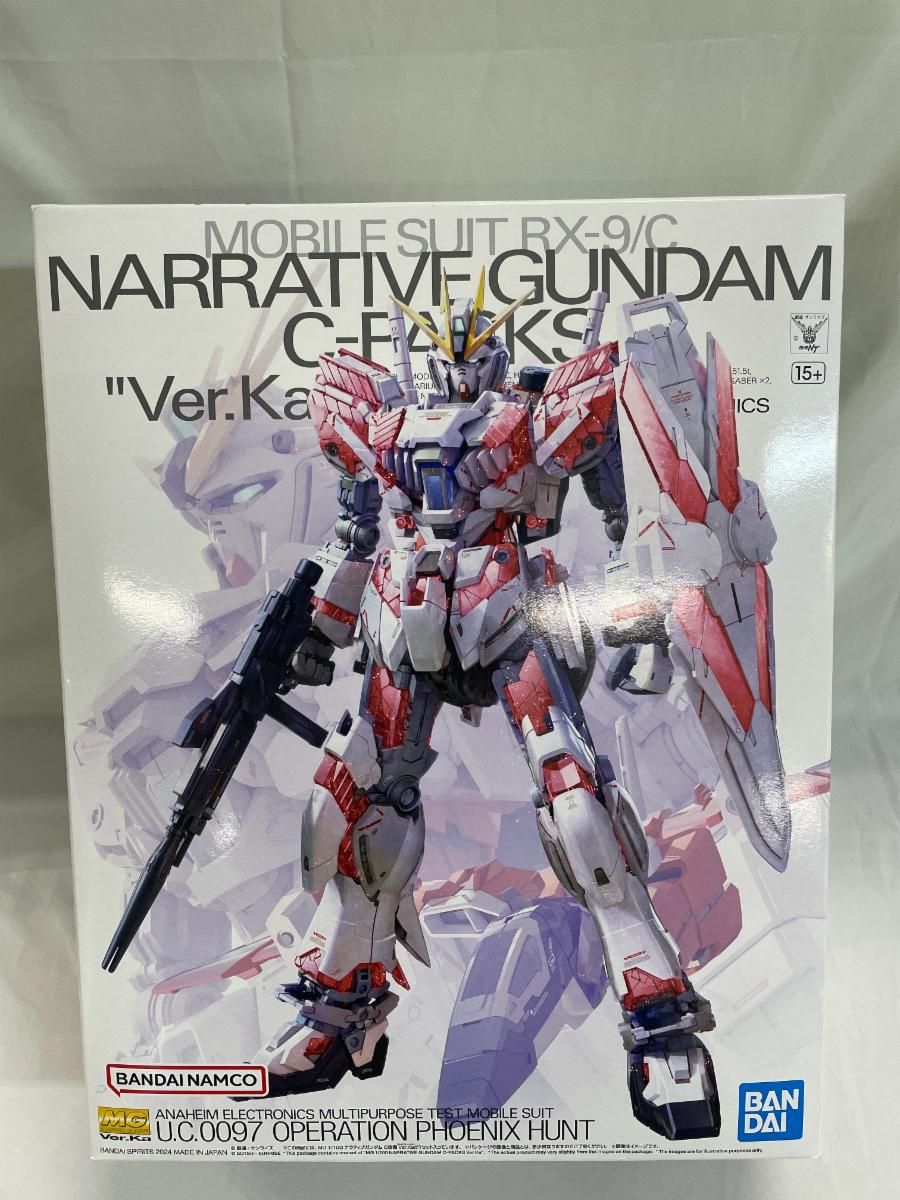 未開封】MG 機動戦士ガンダムNT ナラティブガンダム C装備 Ver