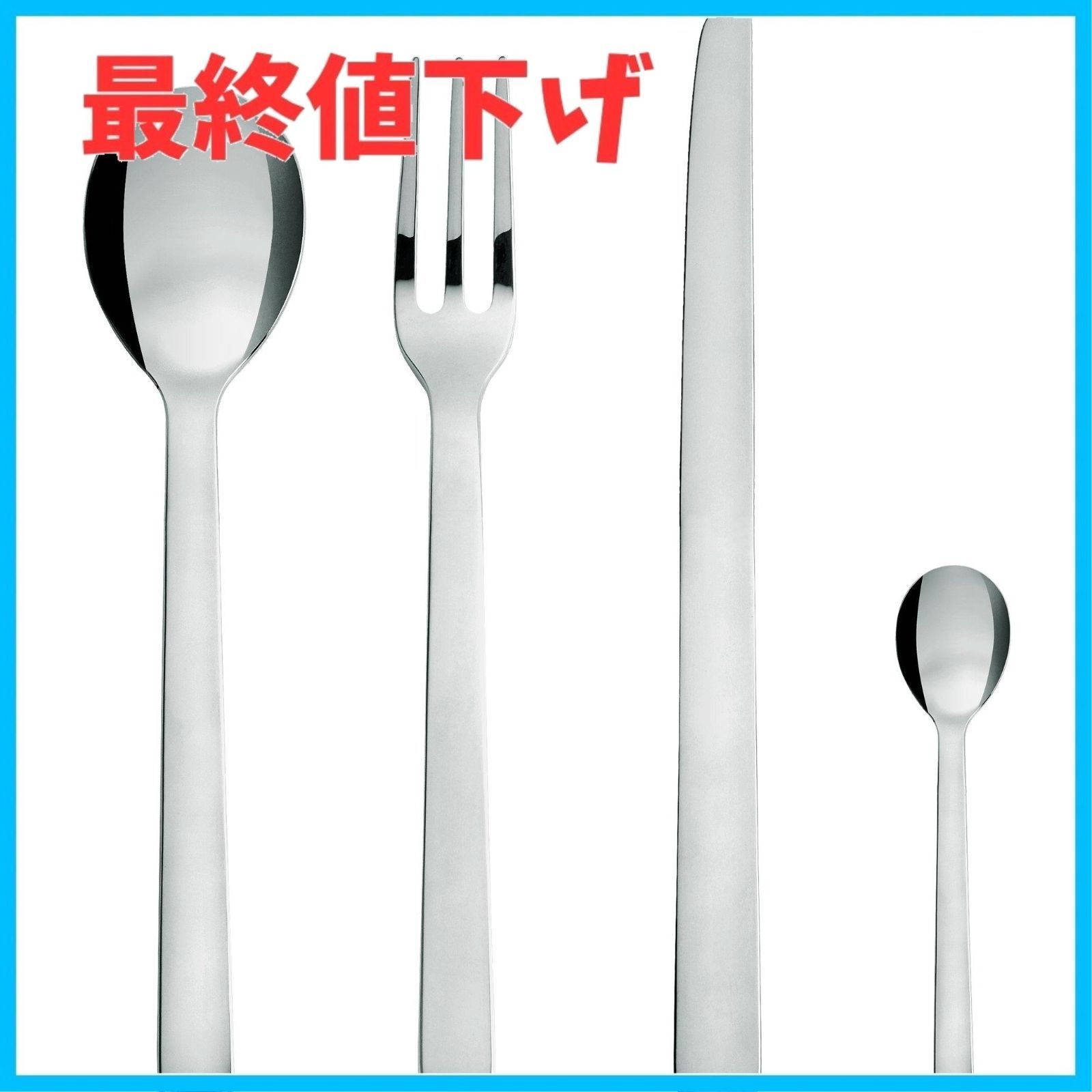 新着商品】cutlery steel stainles 24-piece Santiago セット set