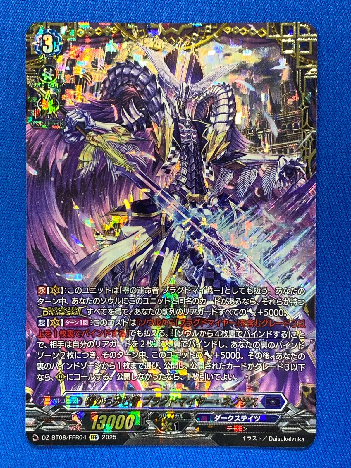 ブラグドマイヤー デッキ パーツ スリーブ ケースセット ヴァンガード ブラグドマイヤー デッキ スリーブ デッキケース パーツ