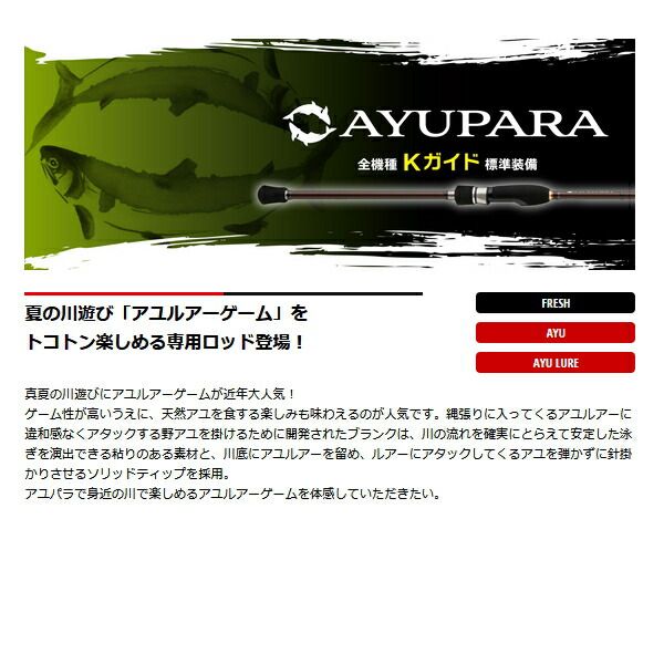 AYP-B932ML|S 〔仕舞寸法