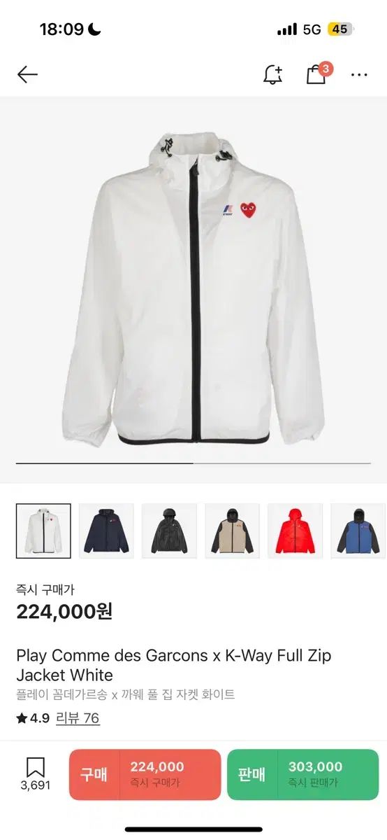 コム デ ギャルソン K-WAY ケーウェイ ウィンドブレーカー S 直接取引