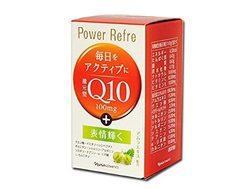 在庫セールナリス 還元型コエンザイムQ10 パワーリフレ 42.3g470mg×90