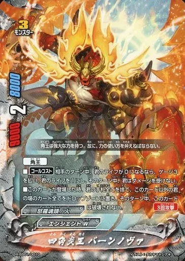 2026年最新】バディファイト バーンノヴァの人気アイテム - メルカリ