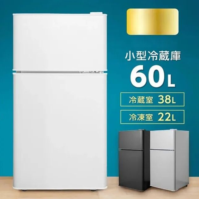 2024 冷蔵庫 一人暮らし 単身用 小型 3ヶ月保証付送料無料 シャープ 美品 楽天市場】シャープ 冷蔵庫（容量（冷蔵庫・冷凍庫）121