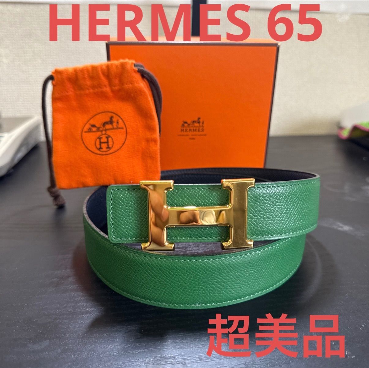 HERMES エルメスコンスタンスリバーシブルベルト65 ゴールドバックル　美品 HERMES エルメス コンスタンスリバーシブルベルト65 ゴールドカラー