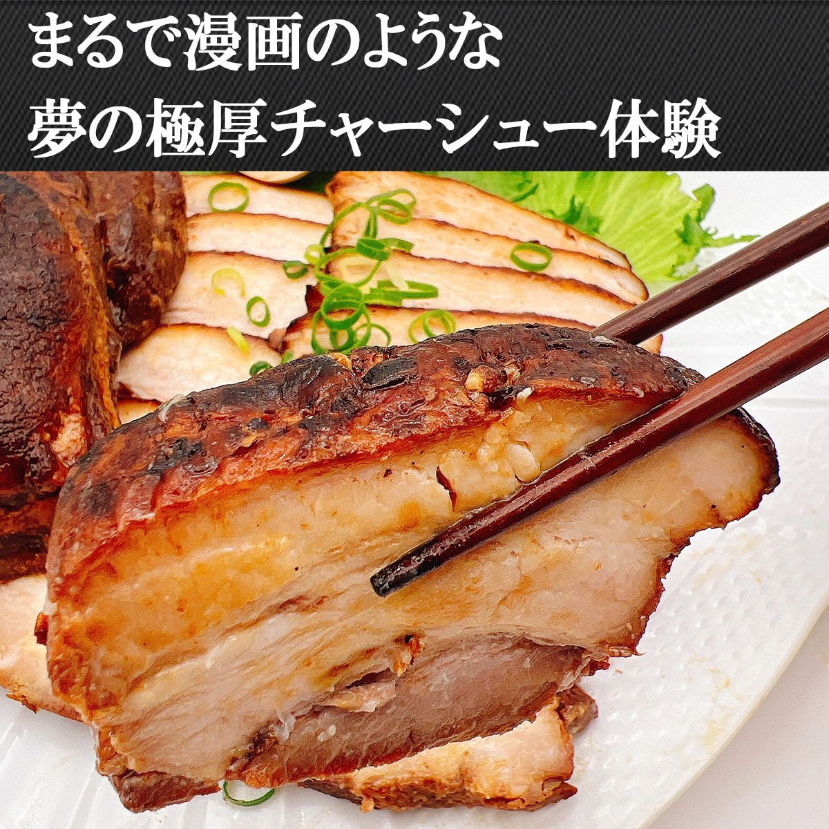 みさくまの炙り焼き豚バラチャーシュー　20パック 箸が止まらない 濃厚 炙り焼き チャーシュー 塊 520g バラ 不定