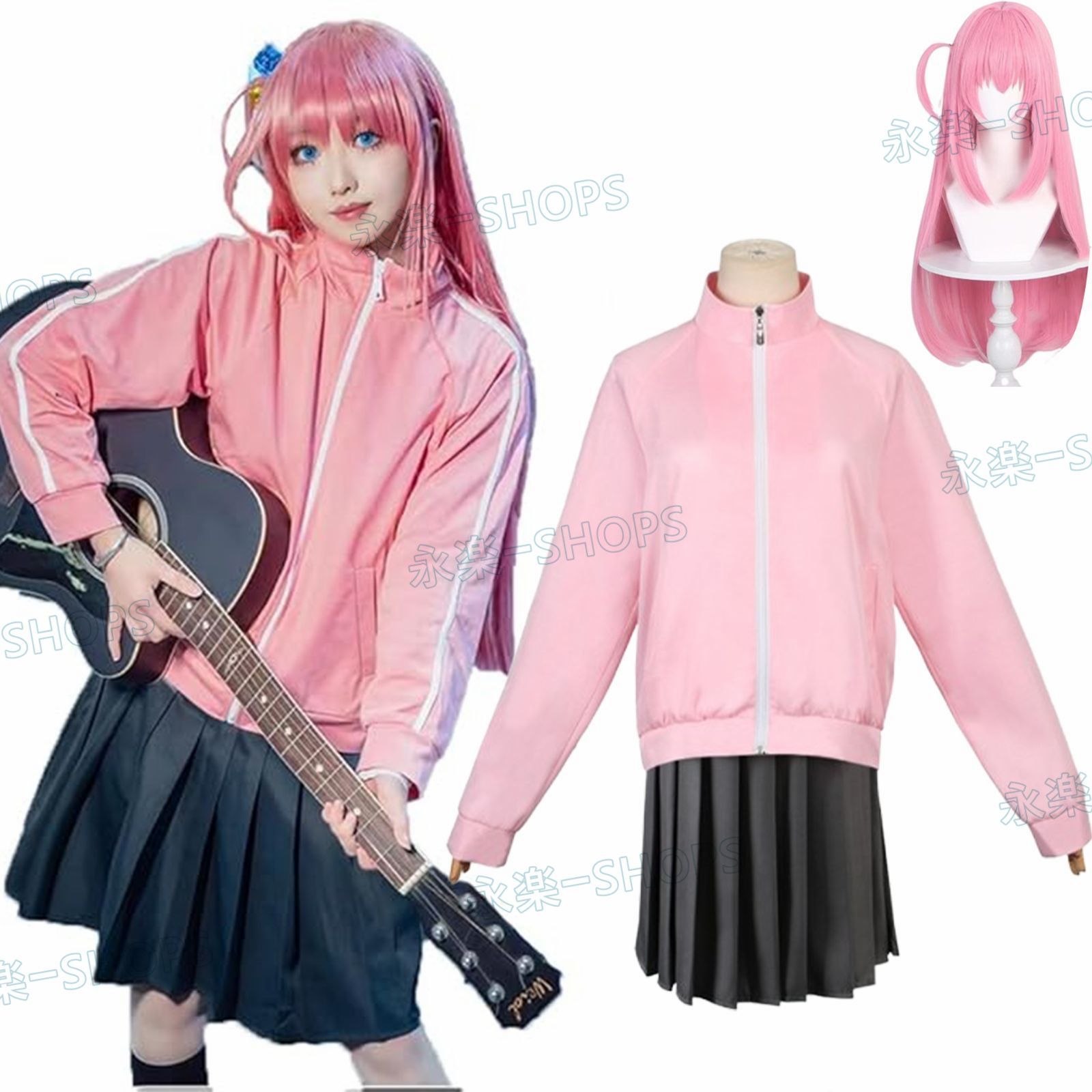 【ウィッグ付】ぼっち・ざ・ろっく! 後藤ひとり コスプレ 衣装 ぼっちざろっく コスプレ衣装 ウイッグ付き 後藤ひとり/ごとう