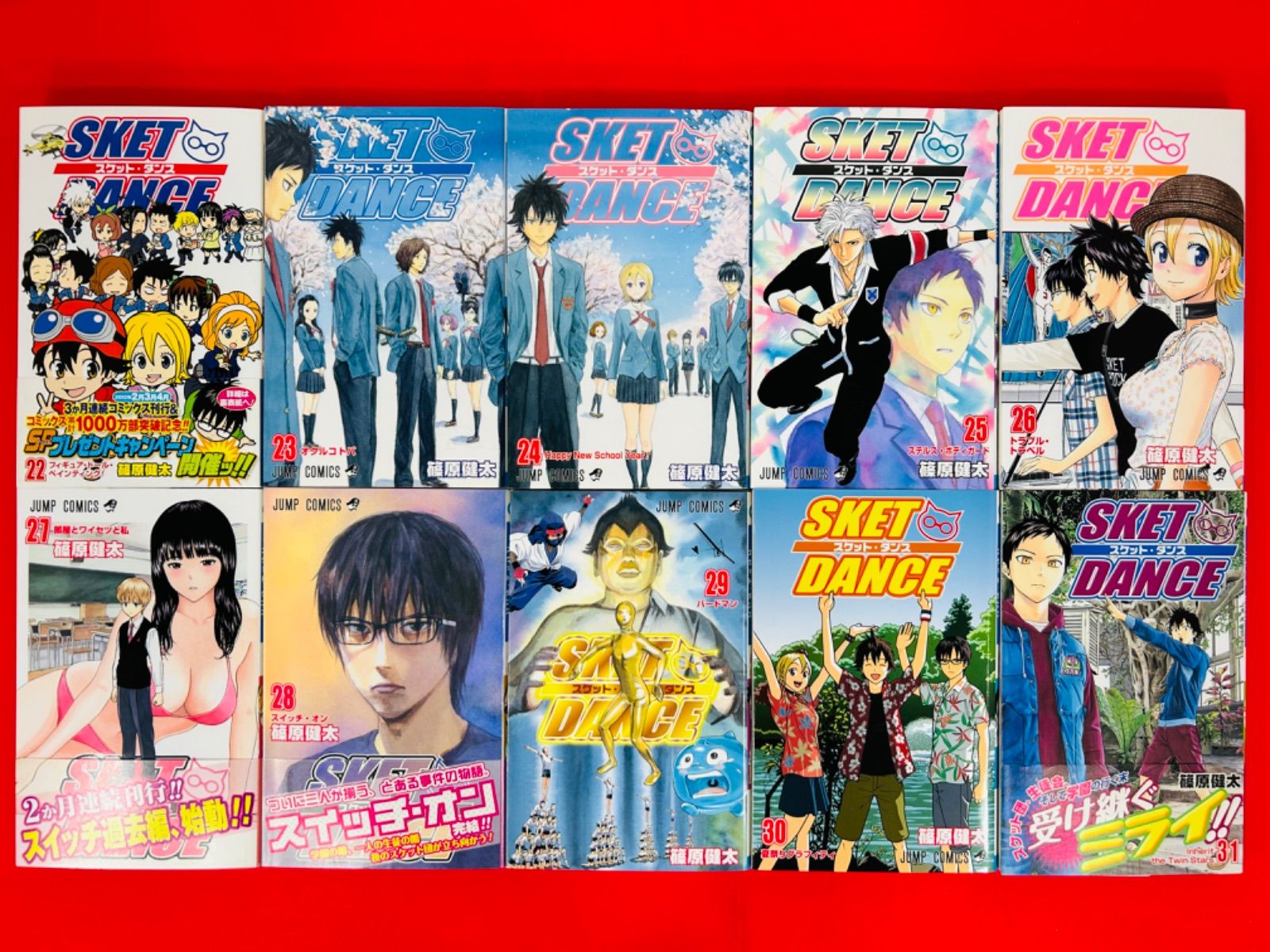 漫画コミック【SKET DANCEスケット・ダンス1-32巻＋小説版1-2巻＋生徒手帳・全巻完結セット】篠原健太☆ジャンプコミックス☆集英社 -  メルカリ