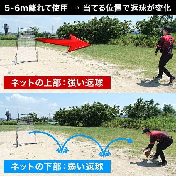 投球練習