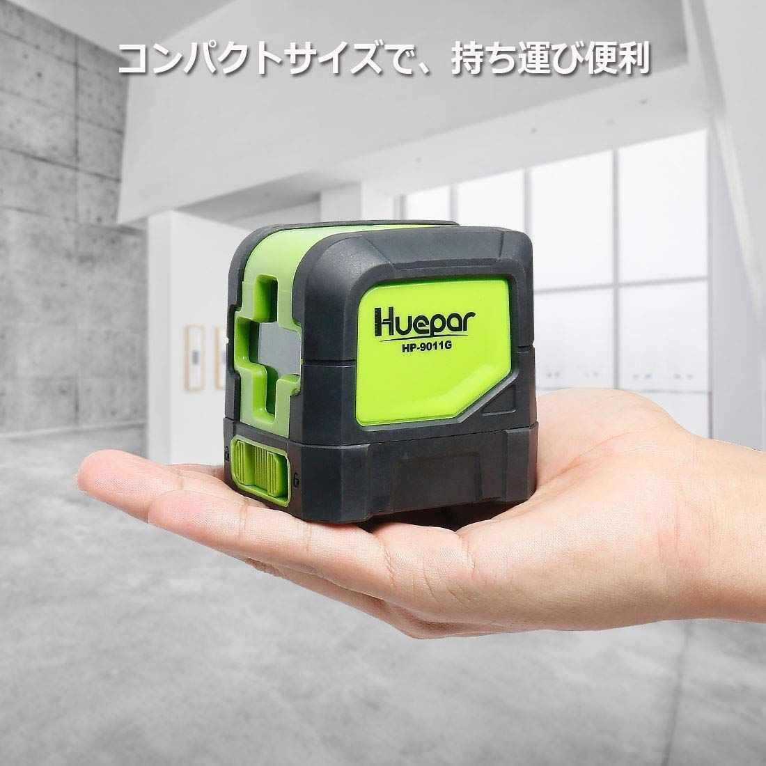 クロスラインレーザー