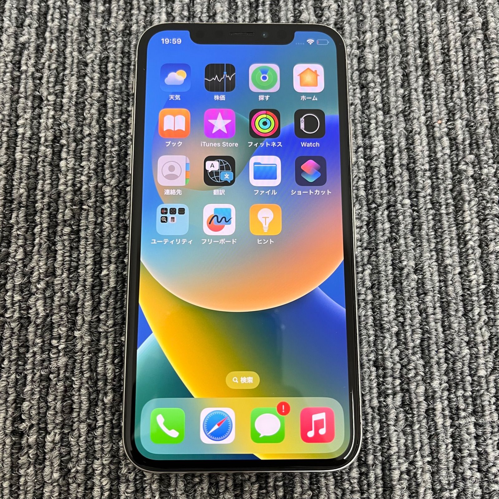 iPhoneX 256GB SIMロックなし au シルバー ホワイト - メルカリ