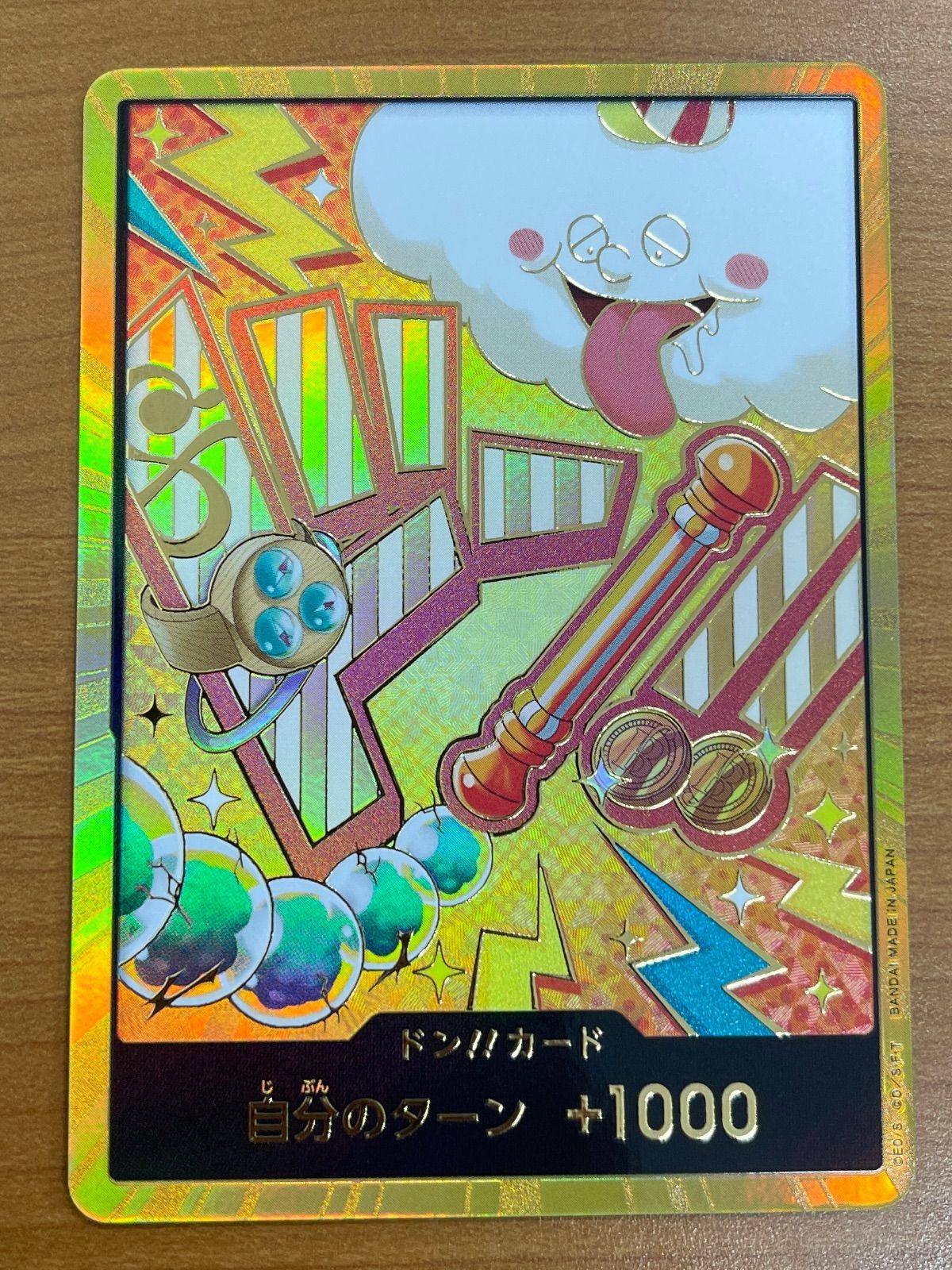 ワンピースカード ドンカード スーパーパラレル 金 ナミ 2枚 ワンピースカード ドンカード スーパーパラレル 金 ナミ 2枚