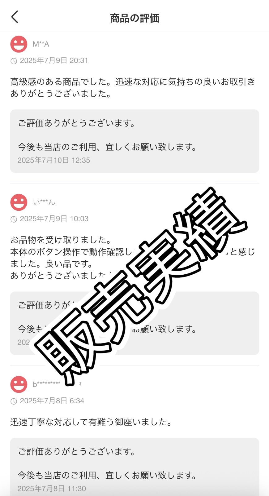 スマートAI搭載 超強上下風