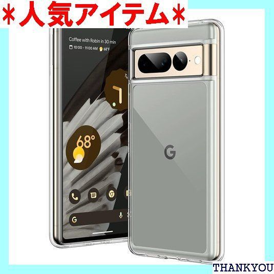 Google pixel 7 ケース クリア 透明 pixel7 スマホケース カバー 耐衝撃 柔軟 薄型 液晶保護 ソフト