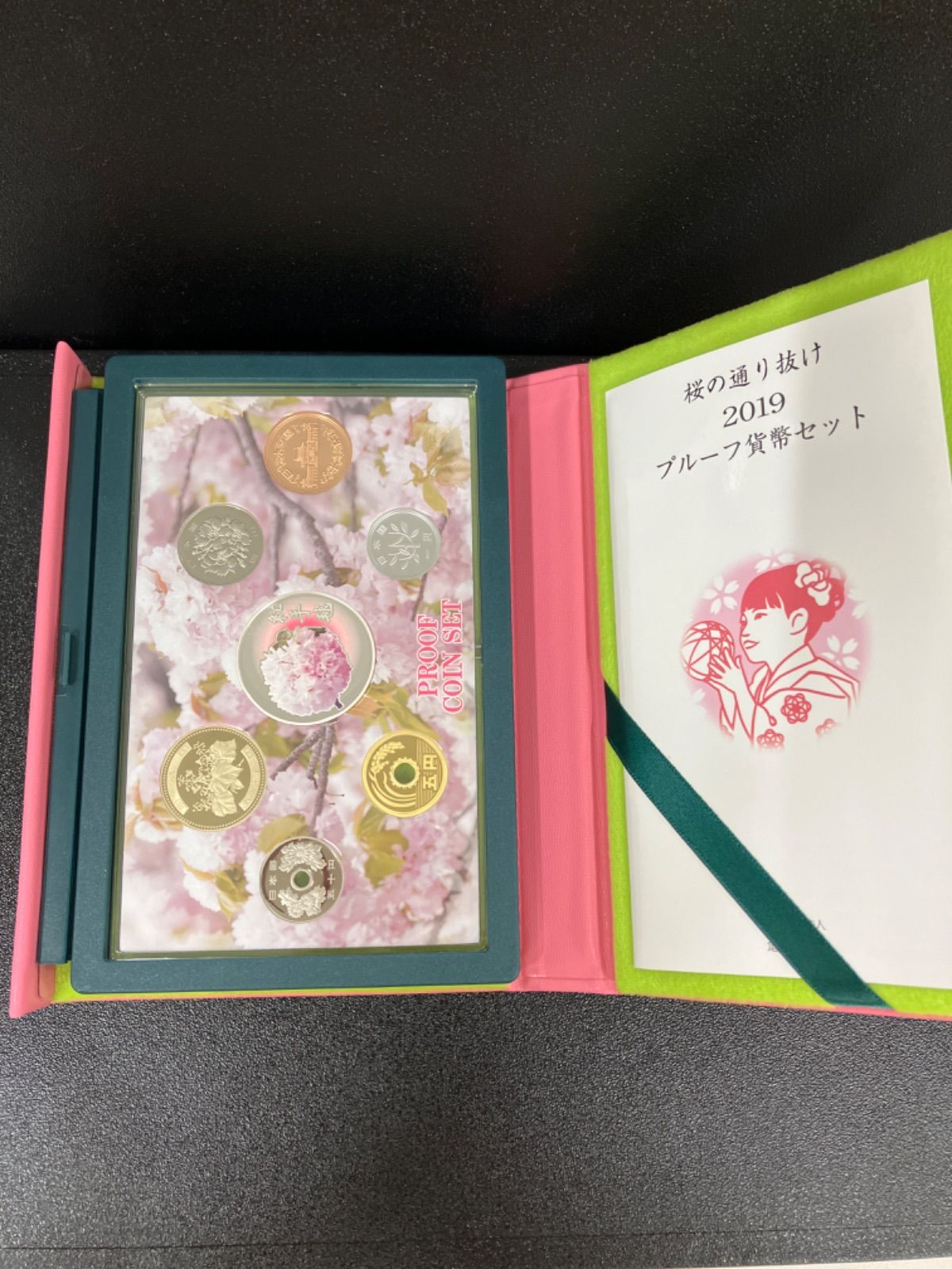 桜の通り抜け　2019年　プルーフセット　平成31年　紅手毬 桜の通り抜け 2019年 平成31年 プルーフ貨幣セット 紅手毬 特年