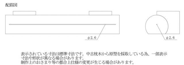 おしゃれ 軽量コンクリート製