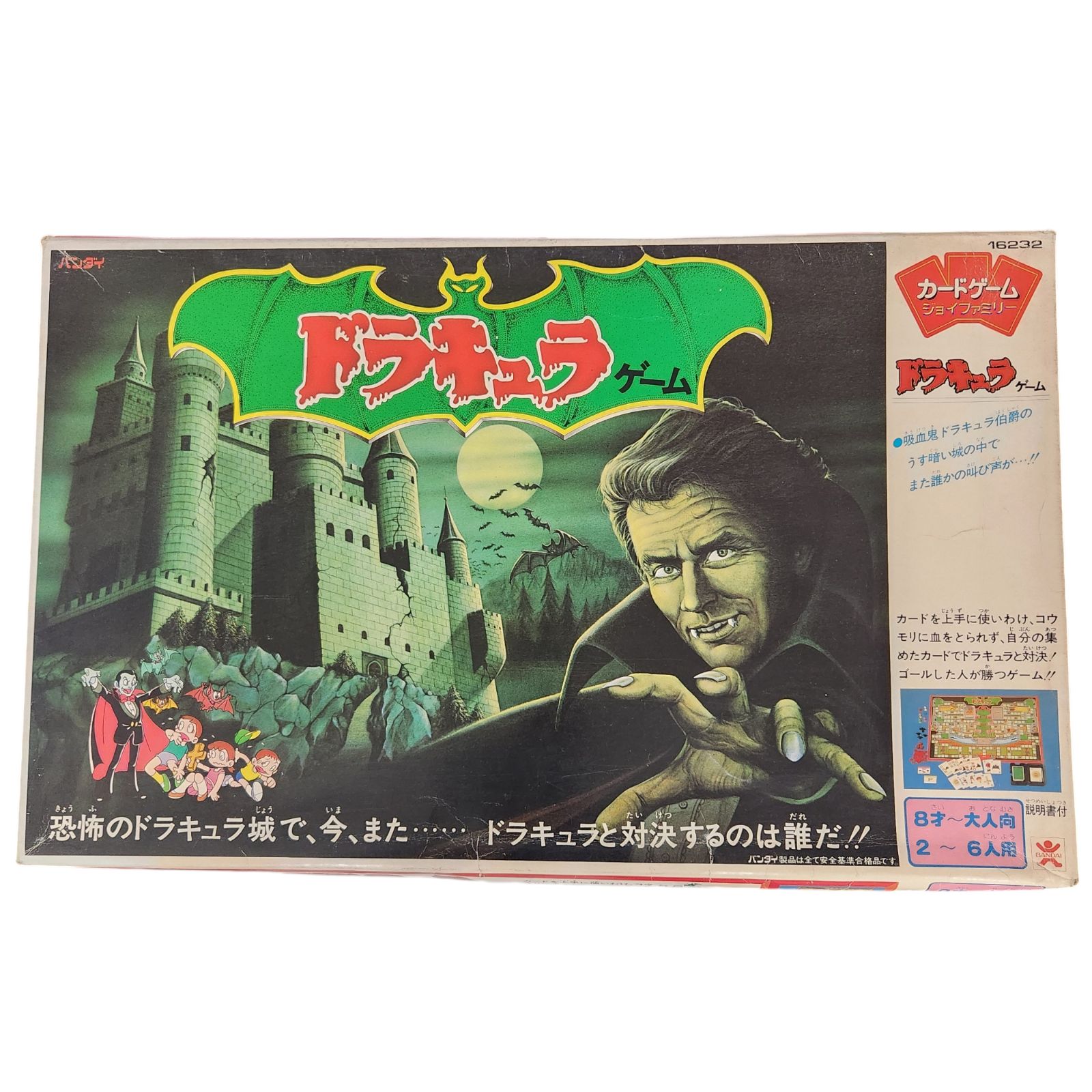 (新品未使用品)昭和レトロ　ドラキュラバンバンゲーム hq720.jpg?sqp=-