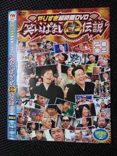 ❤️①大量５０枚セット❤️クラシックム－ビーコレクション５０作品ＤＶＤ １～ 和モノA TO Z PRESENTS“BLOW UP”TRIO編 – ULTRA SHIBUYA