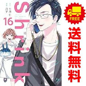 Shrink シュリンク 精神科医ヨワイ 1～16巻 までの全巻セット 月