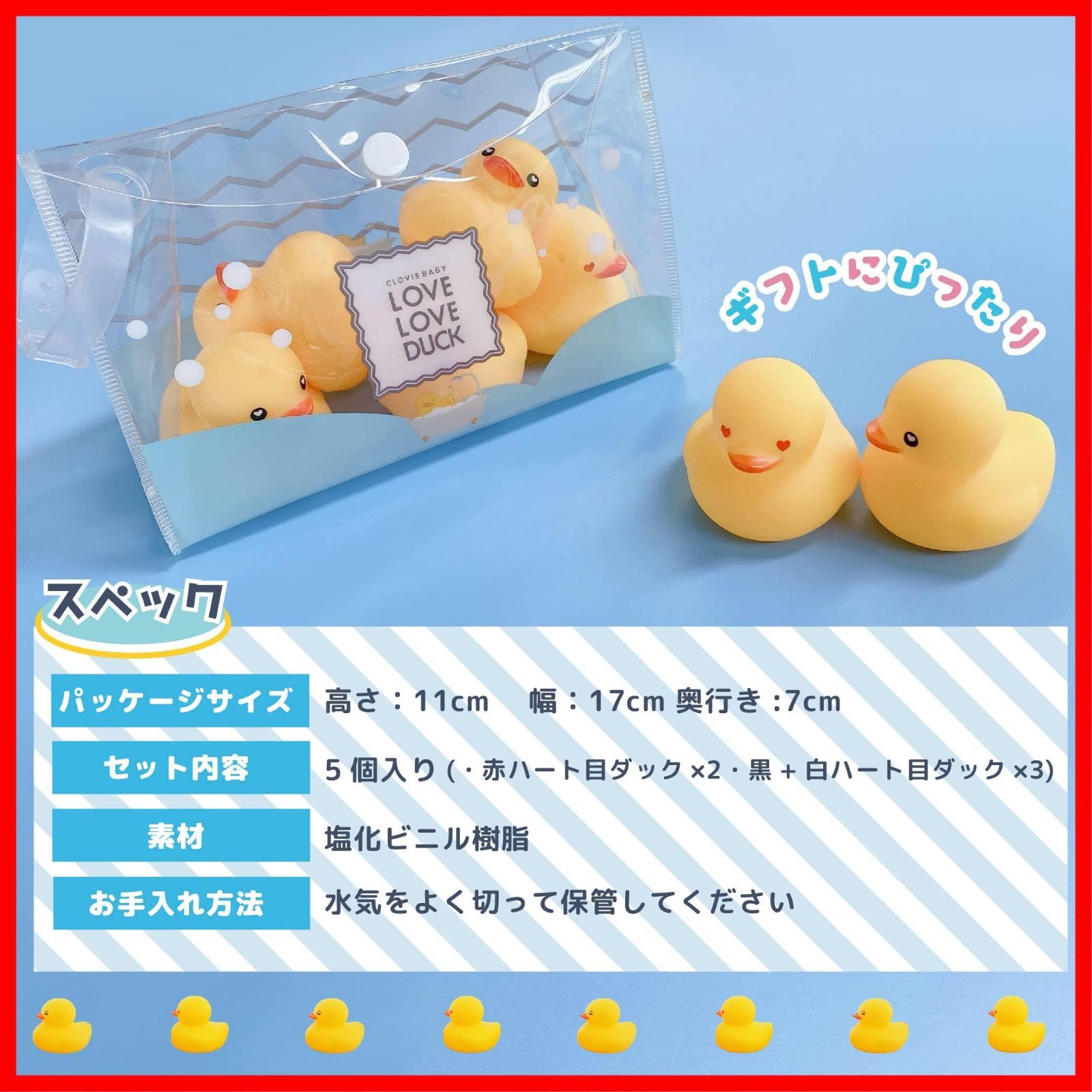 クロビスベビー