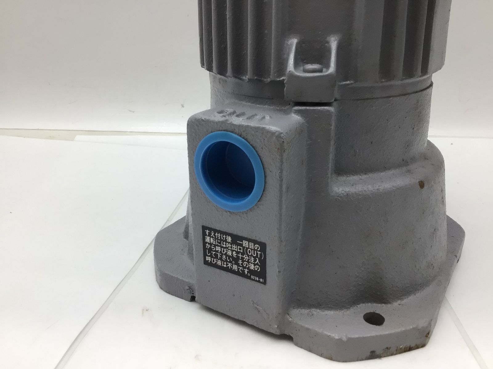 エコツール知立店