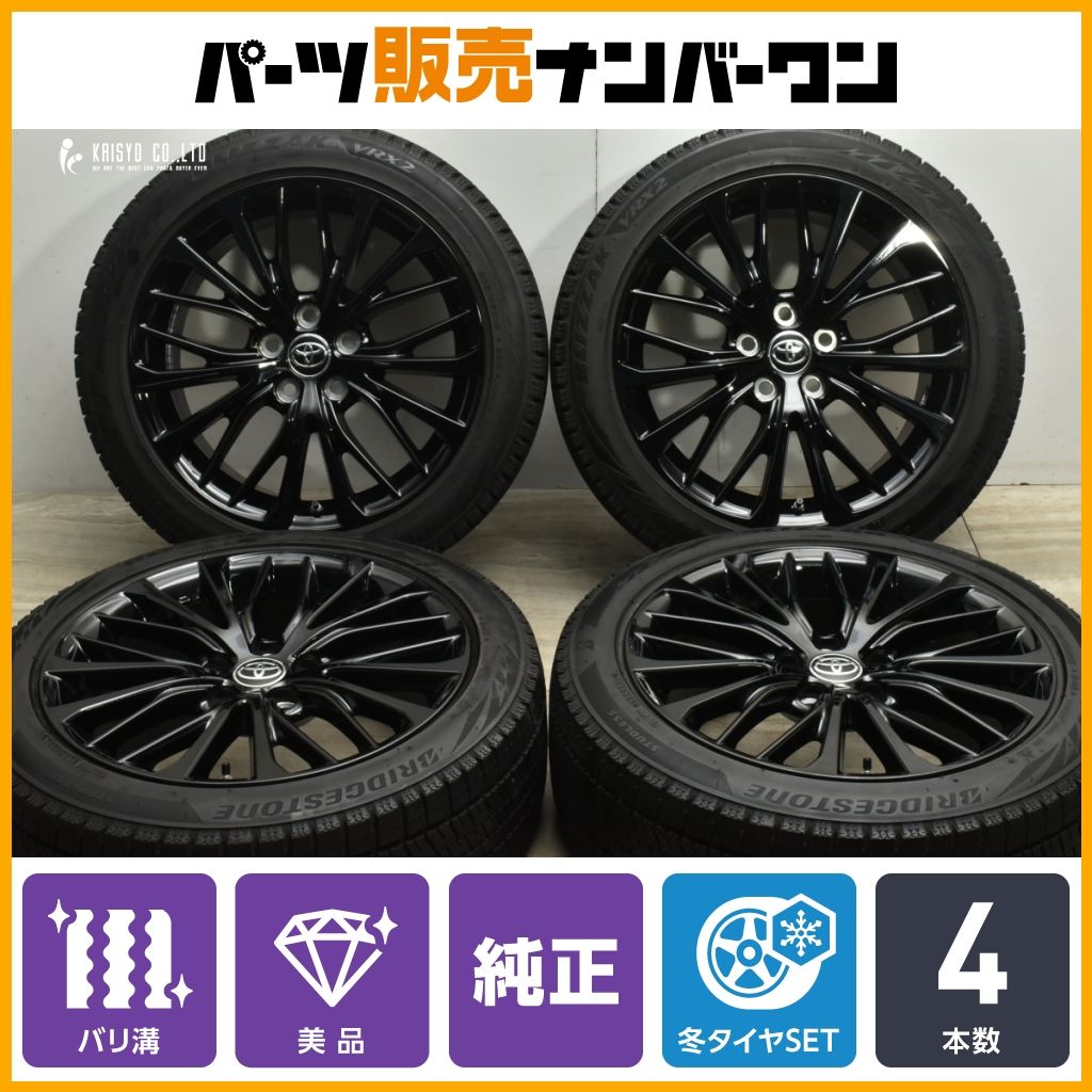 希少 バリ溝 美品】トヨタ 70 カムリ ブラックエディション 純正 希少 バリ溝 美品】トヨタ 70 カムリ ブラックエディション 純正