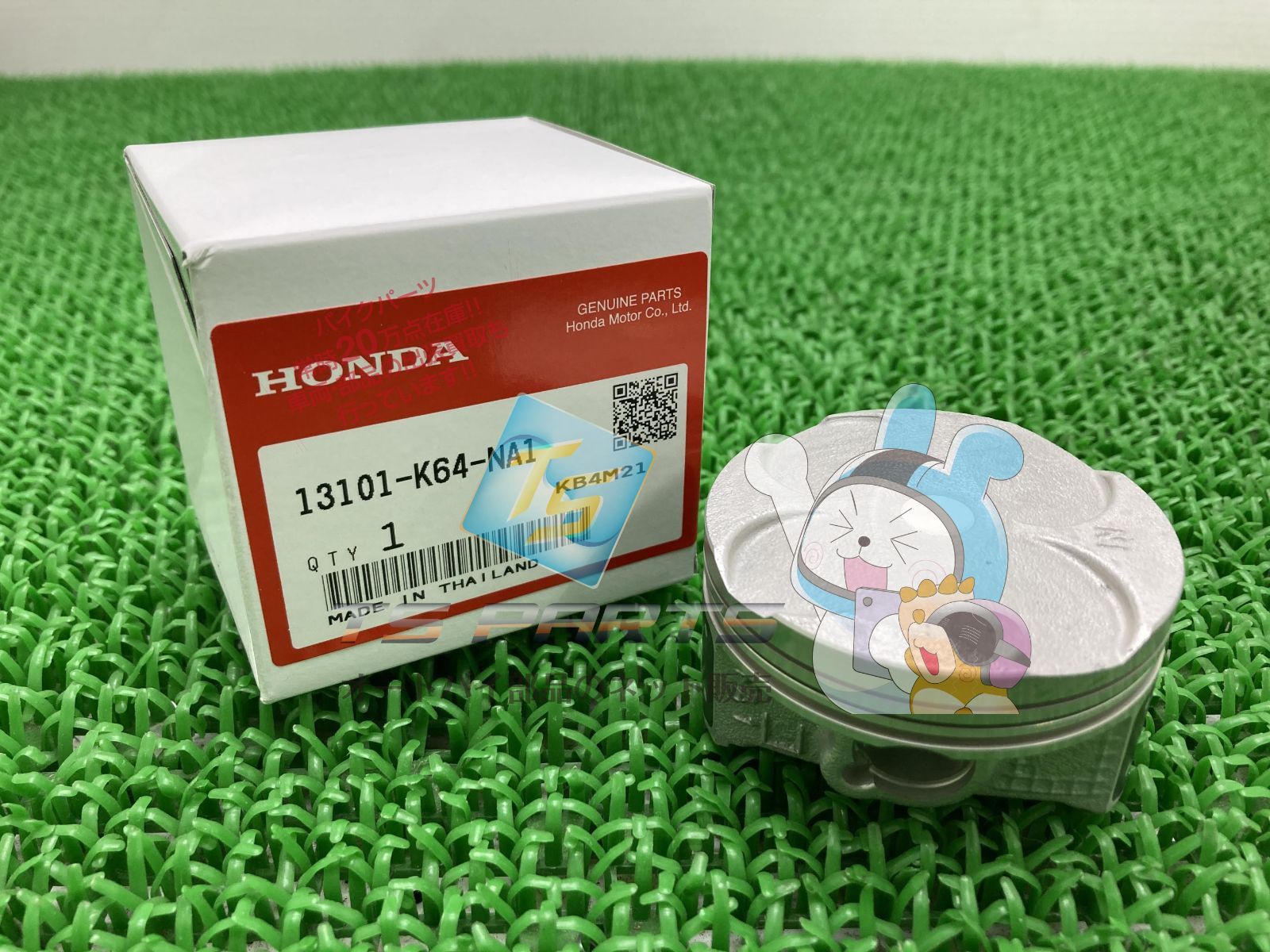 CBR250RR ピストン 在庫有 即納 ホンダ 純正 新品 バイク 部品 在庫有り 即納可 車検 Genuine