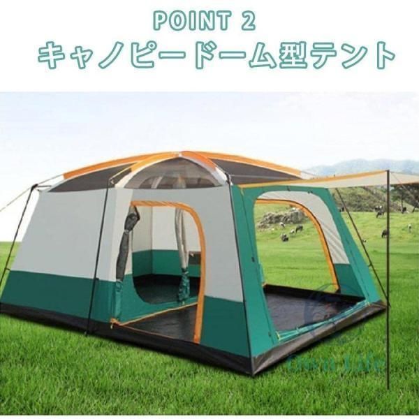 大型