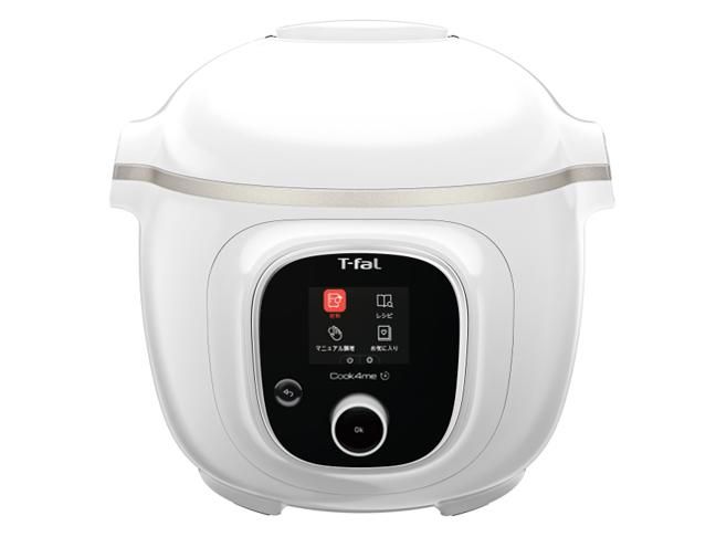 5営業日で発送 T-fal ティファール クックフォーミーホワイト6L CY8751JP