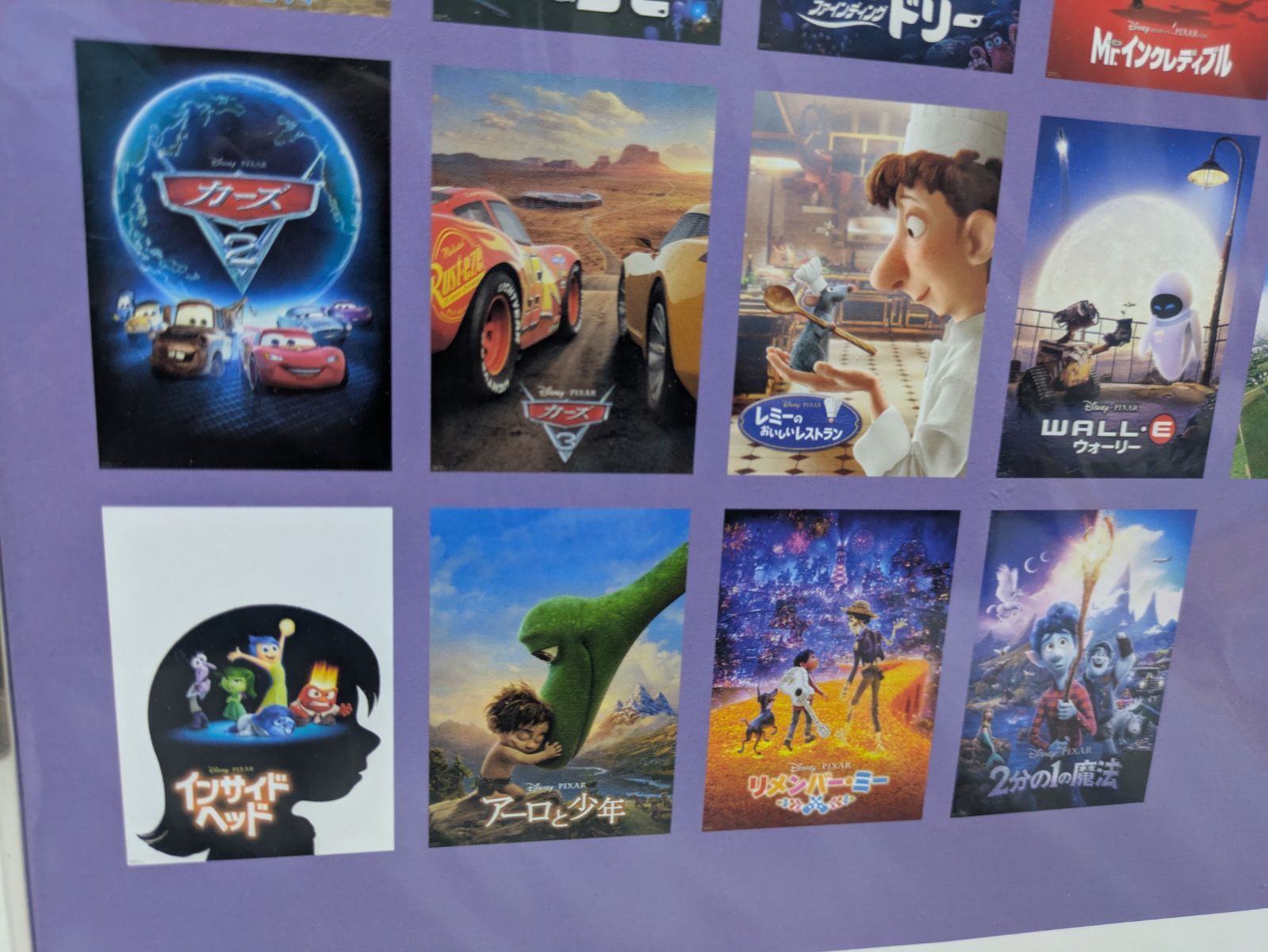 新品廃盤レア品】ディズニー ピクサー ポスターセット 全22枚