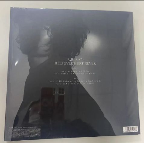 未開封 藤井風 HELP EVER HURT NEVER レコード